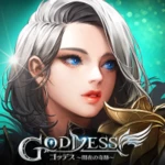 goddess 闇夜の奇跡 android application logo